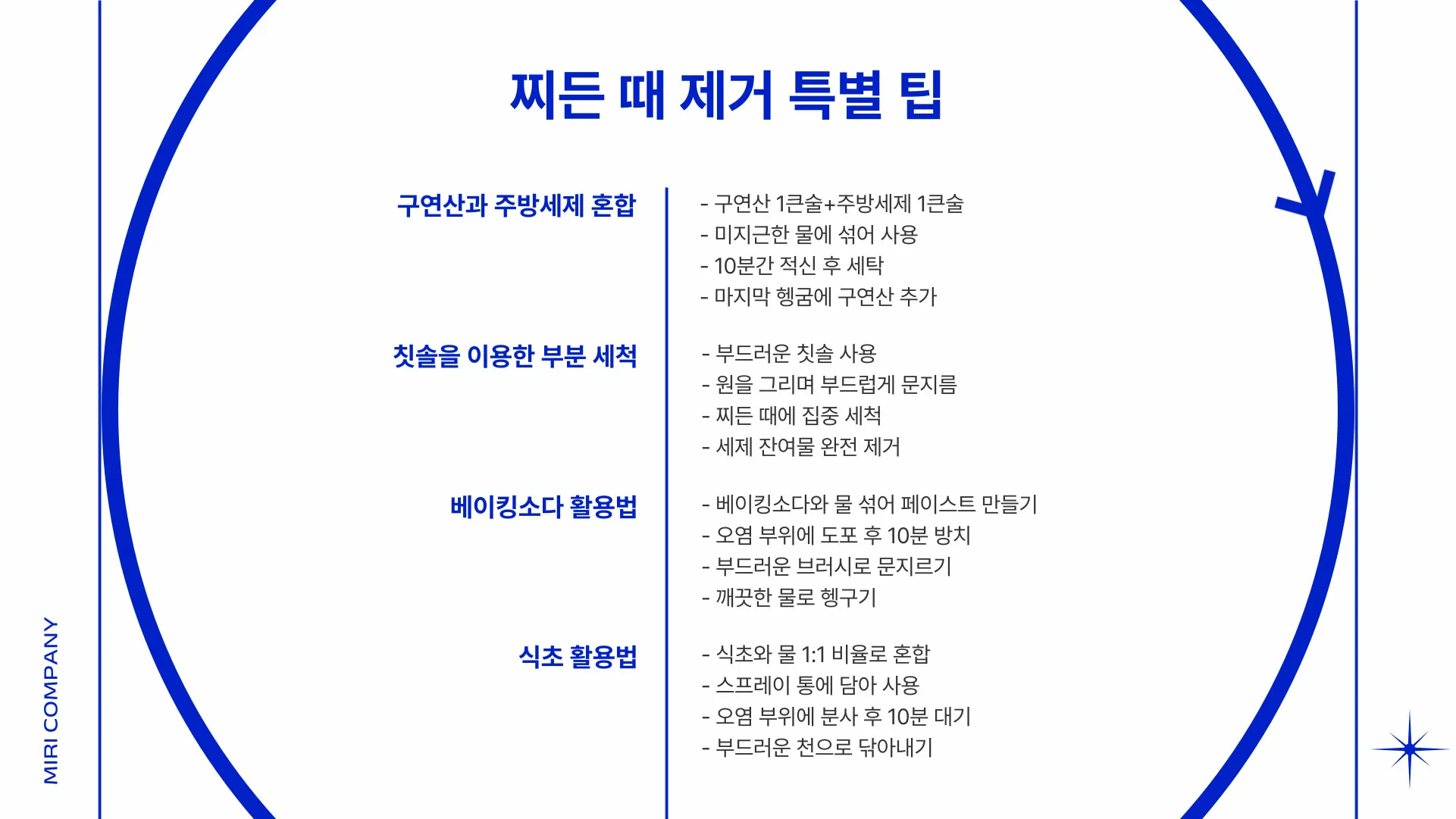 패딩 소매 세탁 이미지 9