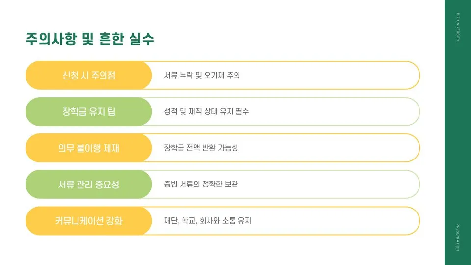 희망사다리 2유형 이미지 2